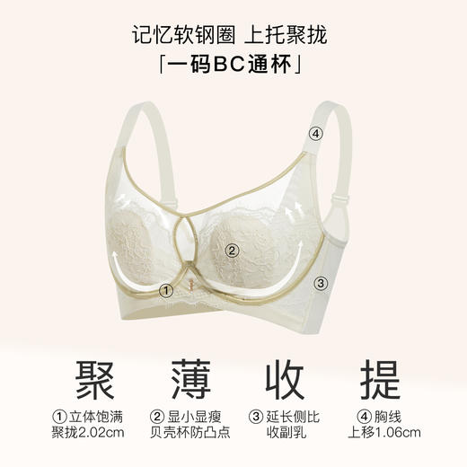 【7.5折限时特惠】【B杯单件】秀黛花漾印记软圈水晶杯文胸高档蕾丝订珠贝壳杯一码BC通杯大胸显小文胸MW119004B【门店同款】 商品图1