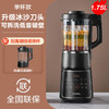 苏泊尔可拆洗破壁机家用多功能全自动大容量豆浆机料理机 商品缩略图0