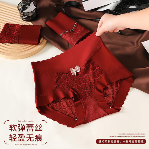 雀说 【3条】含桑蚕丝安可拉红色女士内裤高腰提臀提花蕾丝三角裤 商品图3