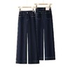 百媚生 宽松显瘦小个子窄版阔腿裤直筒牛仔裤5867 商品缩略图4