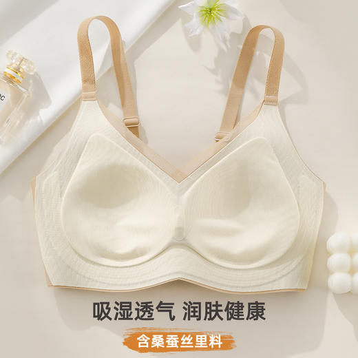 雅黛俪女士内衣反重力提拉聚拢无痕胸罩2026年春夏新款文胸 商品图3
