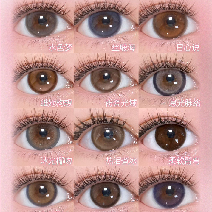 S级口碑fully韩产日抛美瞳