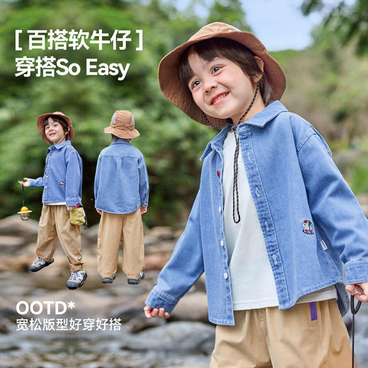 【软牛仔】嘟嘟家儿童牛仔衬衫男童女童春秋长袖上衣宝宝洋气衣服婴儿童装春F6ACS009 商品图2