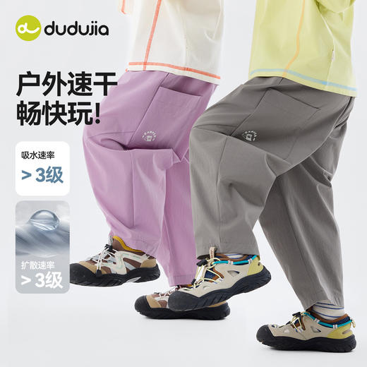 【吸湿速干】嘟嘟家儿童裤子男童女童春季运动裤宝宝童装婴儿衣服T6AKZ089 商品图2