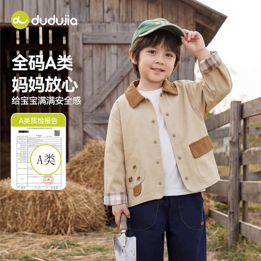 【纯棉】嘟嘟家男童外套纯棉儿童上衣女童春季夹克宝宝童装衣服D6AWT074 商品图1