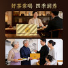 华祥苑-150g白茶寿眉小金饼（ECA) 商品缩略图8