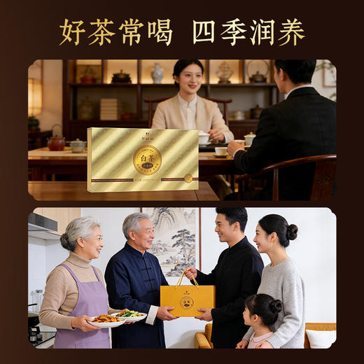 华祥苑-150g白茶寿眉小金饼（ECA) 商品图8