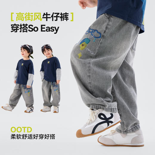 嘟嘟家男童牛仔裤宝宝春季长裤女童休闲春装婴儿衣服儿童春秋裤子T6AKZ083 商品图3