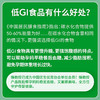 【💥限时66折囤货价】孕期控糖营养套餐 商品缩略图2