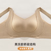 雅黛俪大胸显小女士文胸反重力提拉聚拢内衣轻薄兔耳朵杯春夏新款无痕胸罩2026年 商品缩略图4