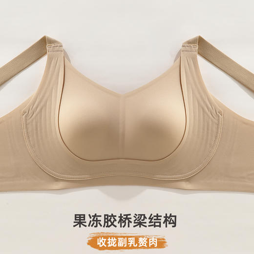 雅黛俪大胸显小女士文胸反重力提拉聚拢内衣轻薄兔耳朵杯春夏新款无痕胸罩2026年 商品图4