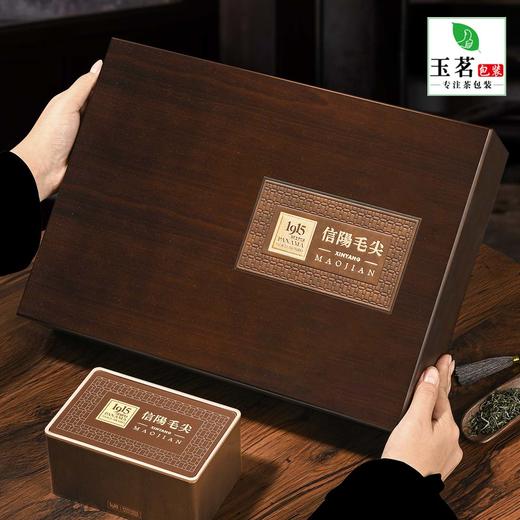 1915【皮纹乌金木.4听毛尖】58元1套.整箱12套 商品图1