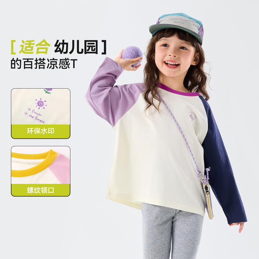 嘟嘟家女童T恤撞色宝宝衣服卡通儿童上衣凉感春秋款插肩袖t恤童装C6ATX143 商品图1