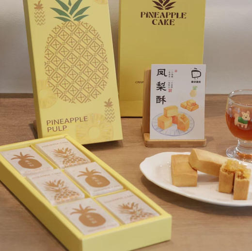 凤梨酥-6个装 商品图0