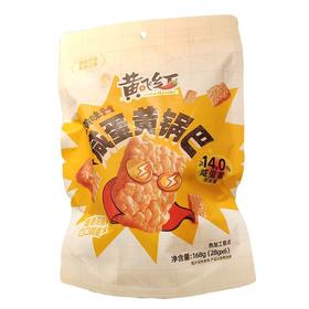 黄飞红 蟹黄味咸蛋黄锅巴 168g/袋