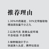 艾草洗发露 商品缩略图1