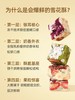 【成都银耳酥】在雪花酥上铺了一层银耳碎，吃起来更具有一番风味，越嚼越香，户外出游小零食 商品缩略图3
