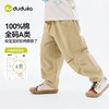 【纯棉】嘟嘟家男童裤子春季儿童休闲裤2026新款宝宝长裤女童裤装T6AKZ088 商品缩略图1