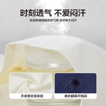 左西男童长袖T恤2026春秋款儿童纯棉打底衫插肩撞色百搭 藏青色 130 商品图1