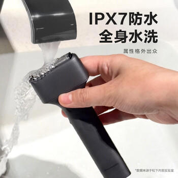 松下（Panasonic）Air电动剃须刀便携款进口磁悬浮剃须刀纤薄往复式电动刮胡刀Type-c可水洗520送男友生日礼物TM20灰 商品图7