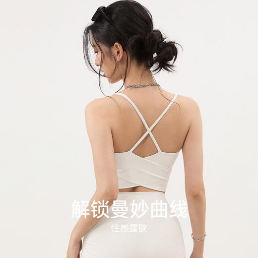 【3~5天发货】跃牌【美度空间】系列 双X交叉围裹美背瑜伽内衣女带胸垫亲肤裸感健身背心WX62017 商品图0