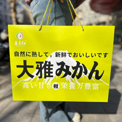 🍊大雅柑💰
滋味浓郁不寡淡
一颗大雅柑=1橙➕1橘➕柑
果肉粒粒细腻爆汁，好吃不上火
原生态果园，不打蜡！不打药！出口级果！坚持最初的味道❤‍‍﻿‎‍ ‏   ‌ ‍﻿﻿‌ 商品图3
