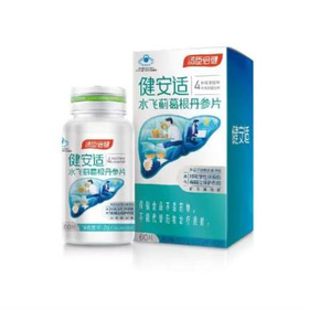健安适牌水飞蓟葛根丹参片96g(800mg*120T)
