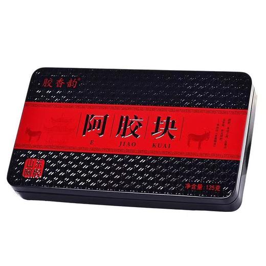 【粉丝专属❗️山东原产阿胶礼盒】东阿即食阿胶糕阿胶，糯唧唧有嚼劲胶香浓郁软糯可口，锁鲜更安心铁盒装阿胶糕独立小包L 商品图3