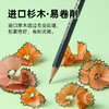 三菱铅笔9800素描铅笔 商品缩略图3