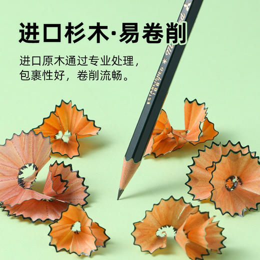 三菱铅笔9800素描铅笔 商品图3