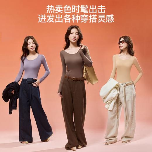 春节不打烊【高弹面料❗️自带胸垫】秋冬季长袖保暖套装隐形面膜美肤衣高弹女士塑身打底衣固定杯内衣。jd 商品图2