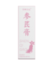 【杏林方记】参芪膏 商品缩略图0