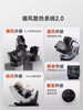 HBR虎贝尔安全座椅儿童E360pro智能循风舱宝宝0-12岁车载通风新国标新法规 商品缩略图3