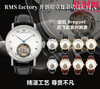 RMS宝玑经典陀飞轮系列 男士腕表 表径41mm 搭载高端定制手动陀飞轮机械机芯 商品缩略图9