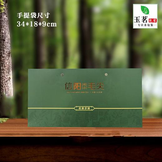 名师手制【绿.2听毛尖条盒】19元1套.整箱24套 商品图5