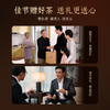 华祥苑-201.6g星时光金御肉桂岩茶礼盒装 商品缩略图8
