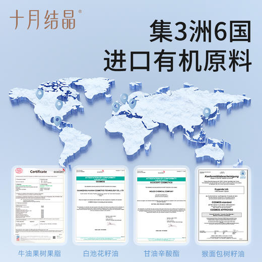 婴儿秋冬保湿滋润补水润唇膏 赠【舒缓润肤棒1支】 商品图3