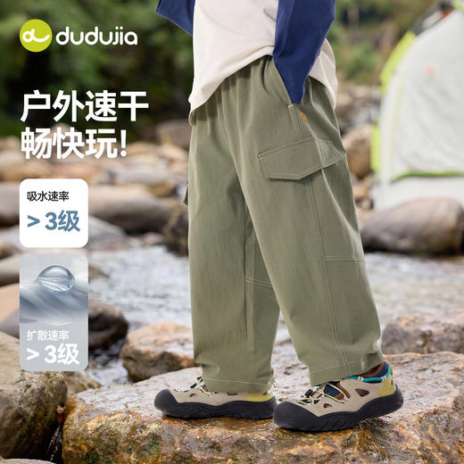 【速干】嘟嘟家男童裤子春季儿童长裤户外宝宝休闲裤女童裤装春装T6AKZ085 商品图2