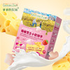 爷爷的农场莓莓芝士小软饼干60g 商品缩略图2