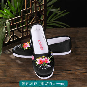 黑色莲花寿鞋老人过世鞋子莲花天梯鞋底绣花布鞋