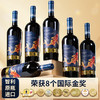 傲鱼智利原装原瓶进口赤霞珠红酒干红葡萄酒750ml 商品缩略图0