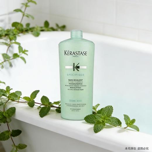 【保税仓美妆】Kerastase卡诗洗发水1000ml/诗头皮系列新双重功能洗发水1000ml/卡诗赋源芯丝沁透洗发水1000ml 义乌保税仓直发 商品图5