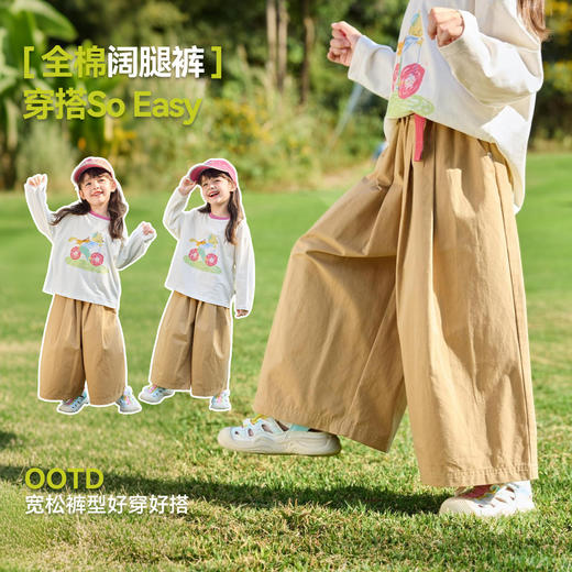 【纯棉】嘟嘟家女童裤子女孩春装儿童休闲新款长裤春女宝阔腿裤C6AKZ123 商品图3