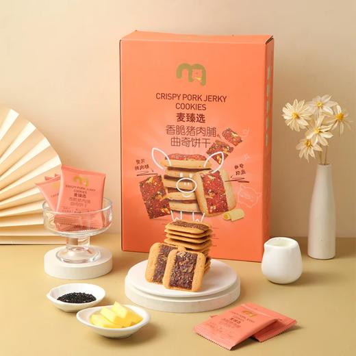 麦德龙 麦臻选香脆猪肉脯曲奇饼干 400g 商品图0
