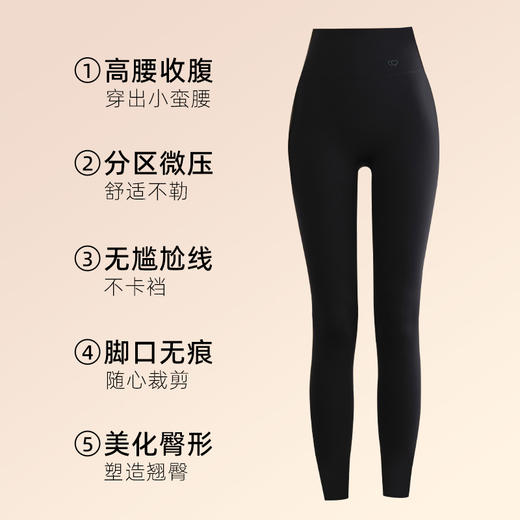【3~5天发货】跃牌【美度空间】系列 NULS运动瑜伽鲨鱼裤秋冬新加绒提臀高腰瑜伽裤ADCK42023 商品图2