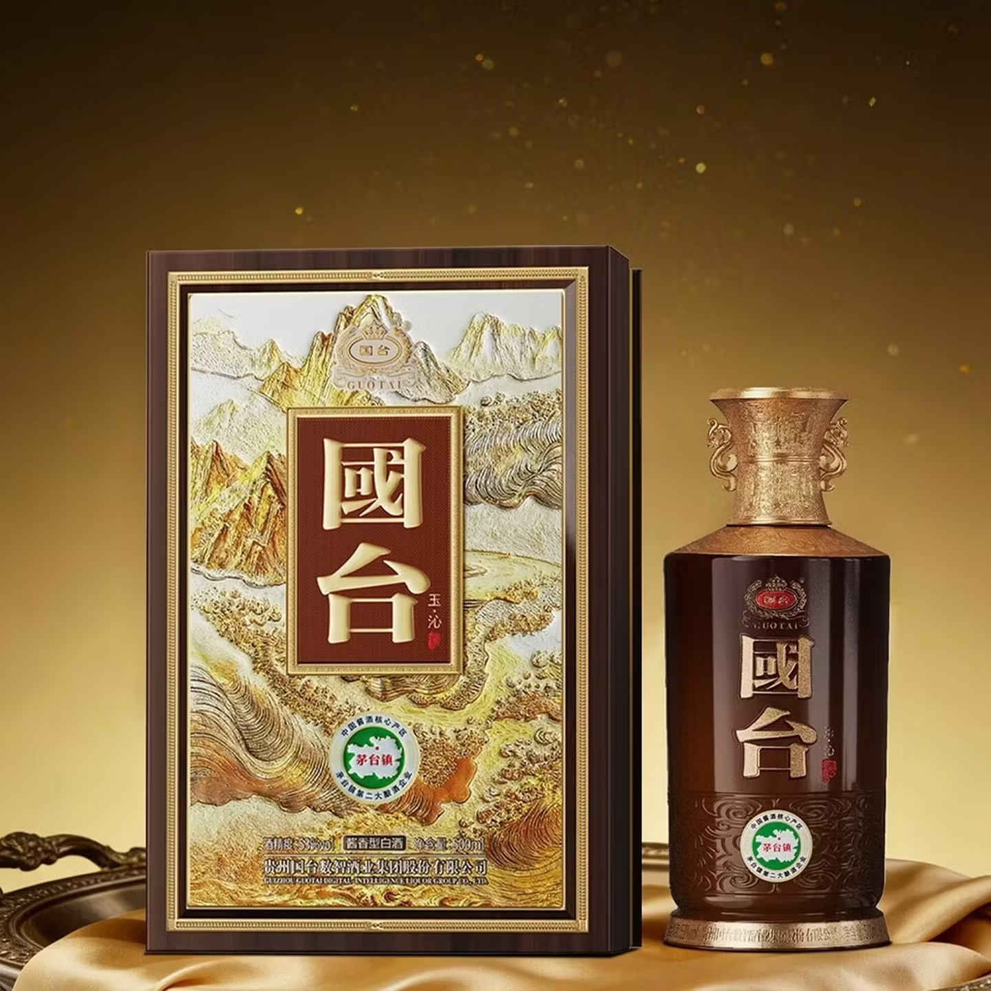 【高端品鉴】国台 玉酒·沁 酱香型白酒 53度 500ml礼盒装  500ml*4瓶整箱