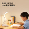 新品双倍积分🔥OPPLE欧普照明明恒折叠台灯充电调光调色 商品缩略图4