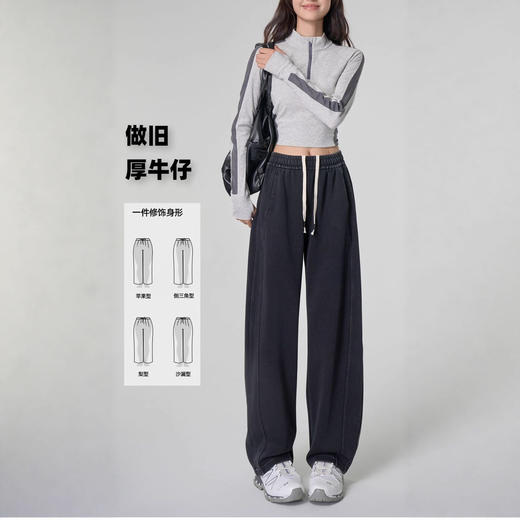 丁摩 【加厚牛仔】高个子秋冬女装做旧复古黑加绒800克阔腿长裤复古5ZF-C330H 商品图2