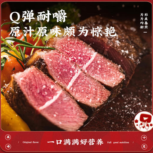 华牧鲜安格斯谷饲牛排套餐1280g（澳洲谷饲西冷160g*2+阿根廷谷饲板腱120g*2+澳洲谷饲肉眼160g*2+澳洲日式肥牛片200g*2）送黑椒酱80g*2 家庭聚餐&节日送礼优选 商品图12