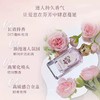 泊诗蔻高奢系列香水50ML 持久留香女士情人节礼物送女友50ml 商品缩略图1